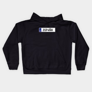 Spain car license plate Kids Hoodie